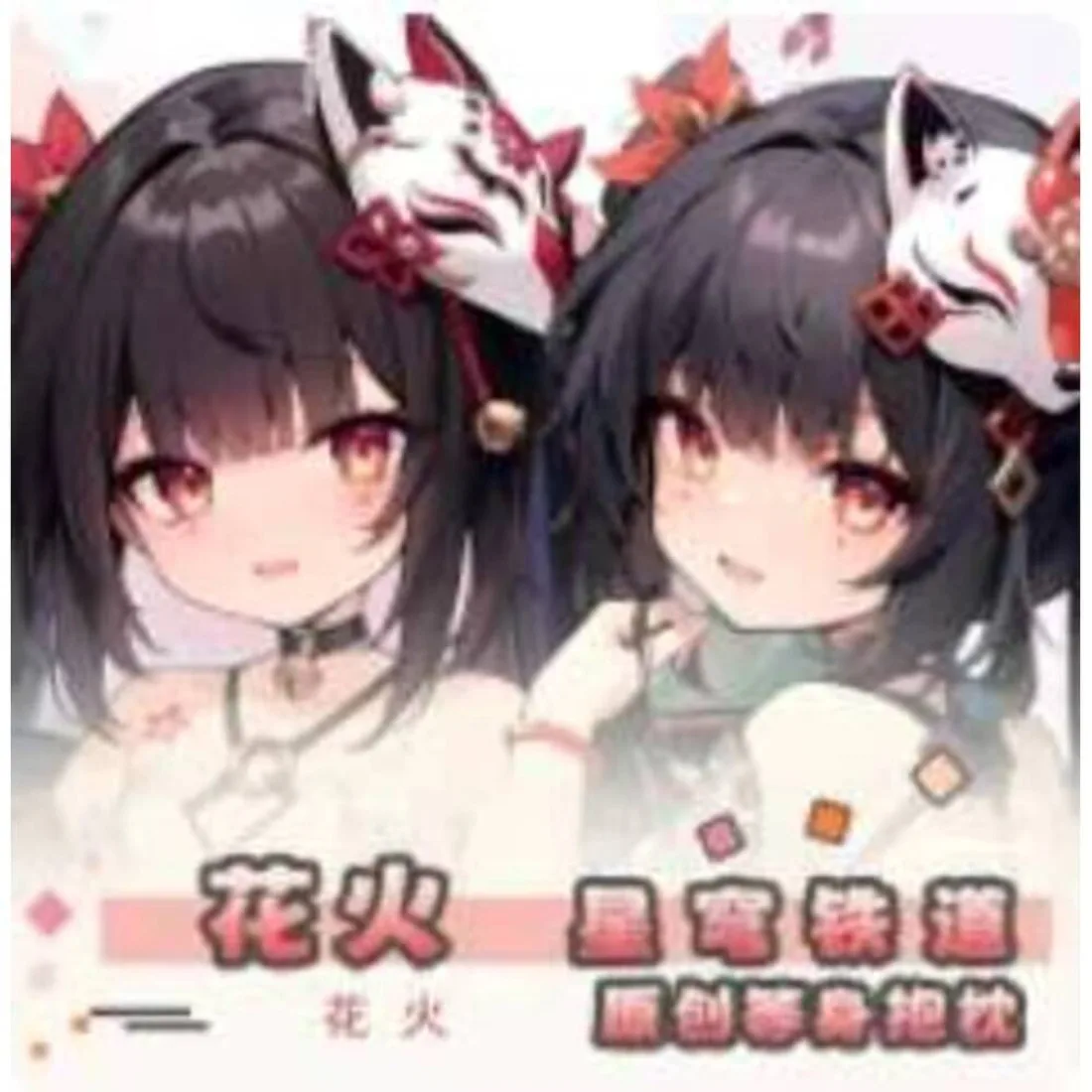 

Anime Honkai: Star Rail Sparkle Sexy Dakimakura Hing Body Case Cosplay Otaku Pillow Cushion Cover Bedding