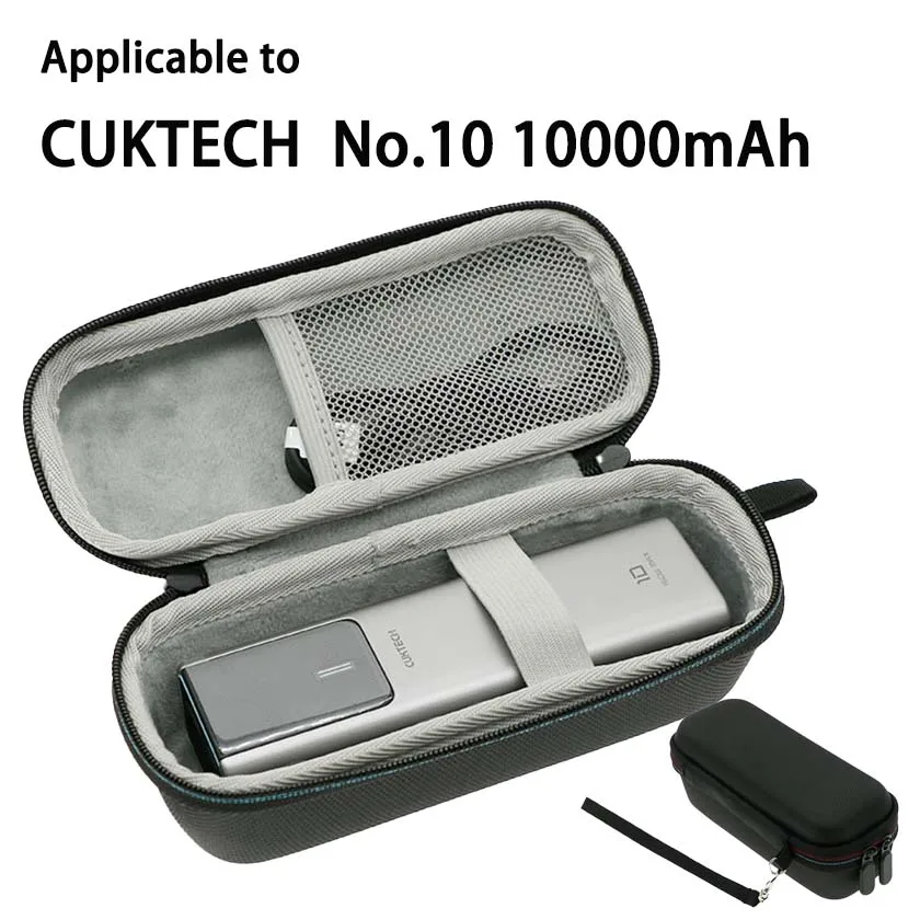 

Applicable to CUKTECH No.10 10000mAh Power Bank Portable Storage Bag Protection Box