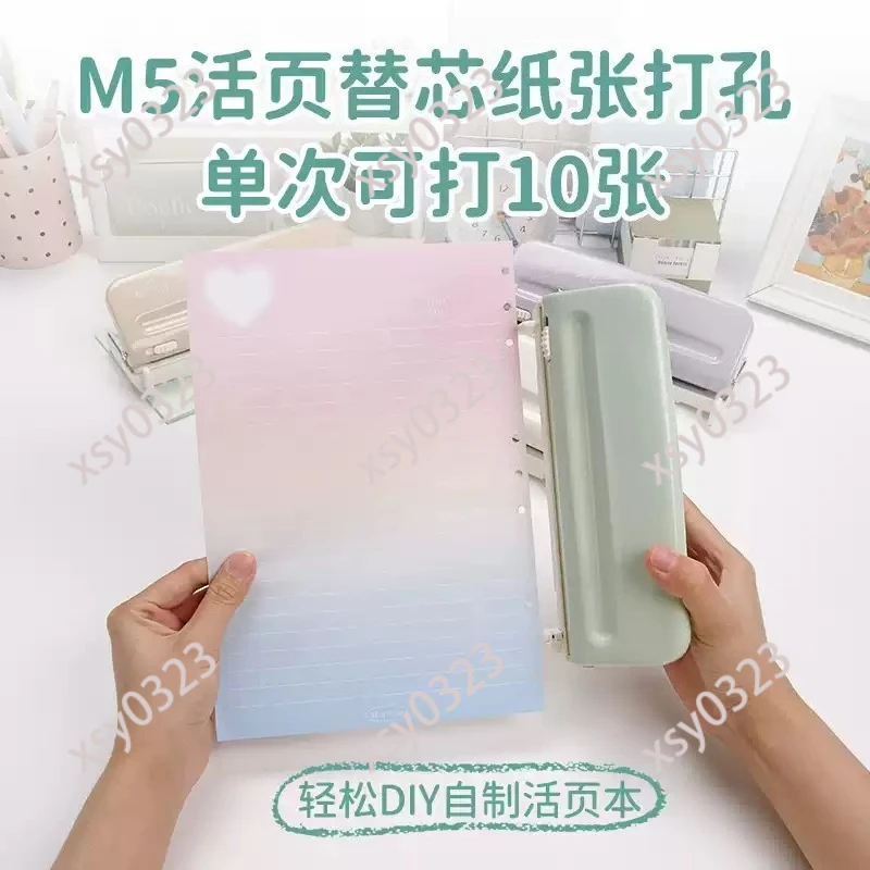 4mm 6 Hole 9 Hole Manual Puncher A5 B5 Loose Leaf Paper Binding Punch Tool with Ruler