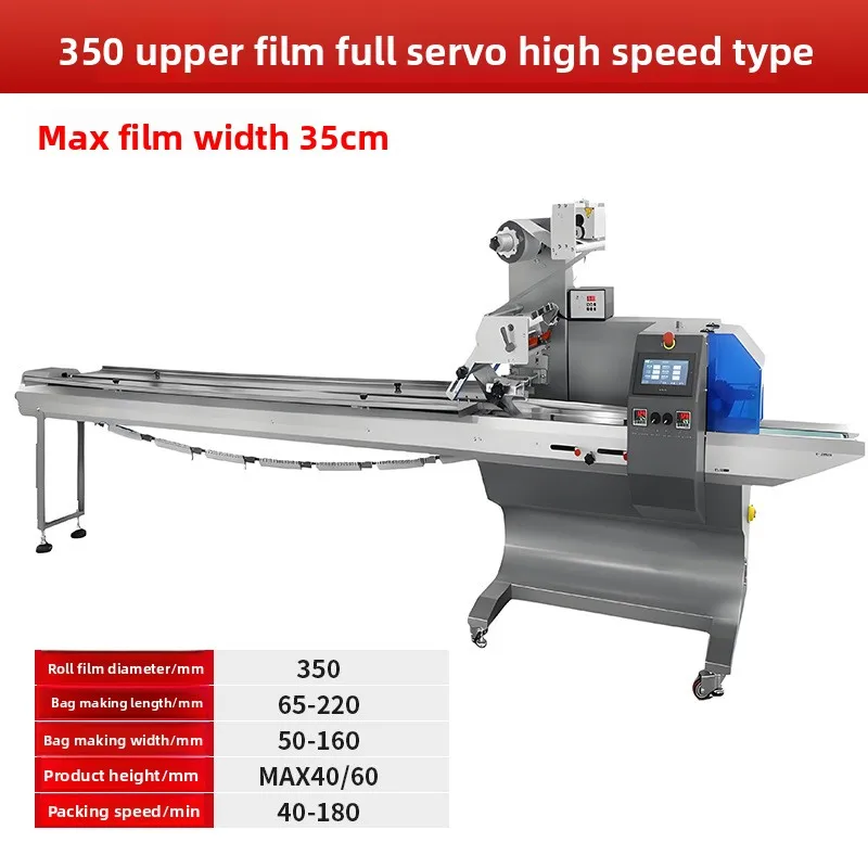 pillow packaging machine Sealing machine, bagging machine Bread moon cake Vegetable food Hardware sealing and cutting machine