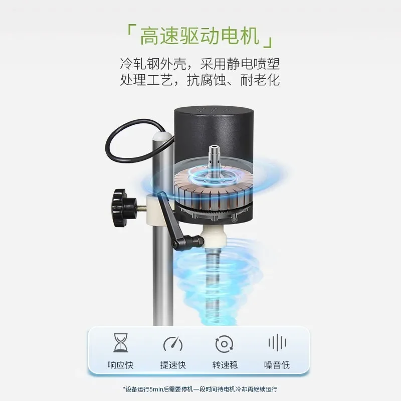 Homogenizer Frequency conversion high-speed dispersion shearing machine grinding homogenizer