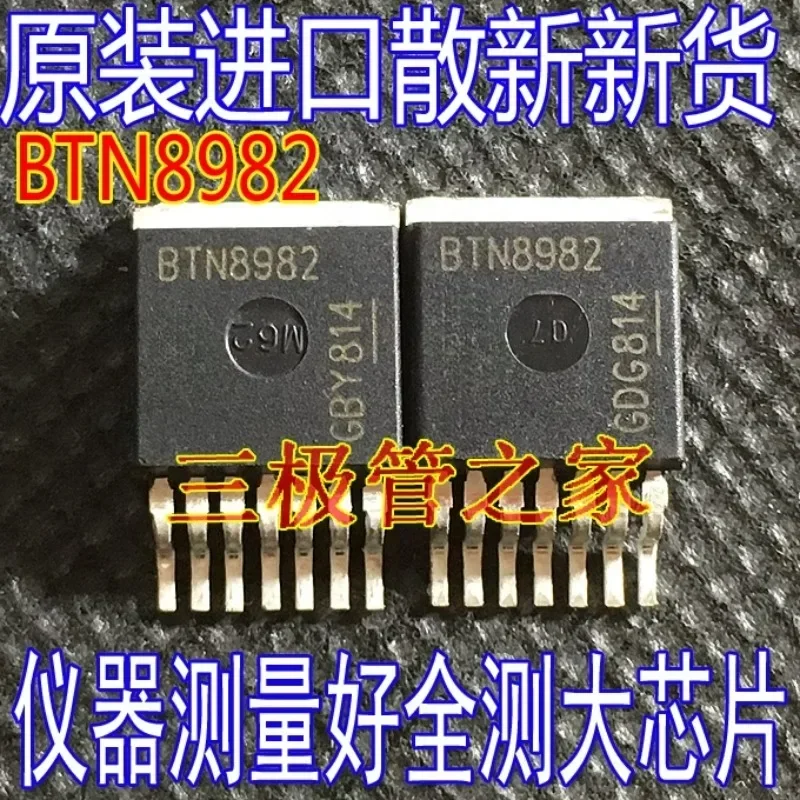 Used&Not NEW&Send after Measure The original imported disassembly BTN8982TA motor drive TO-263 patch has been tested