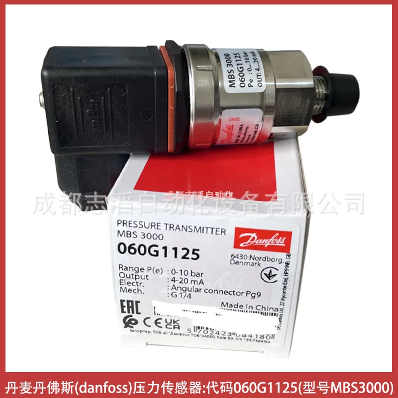 2025 060G1125 Danfoss pressure sensor Danfoss pressure switch MBS3000