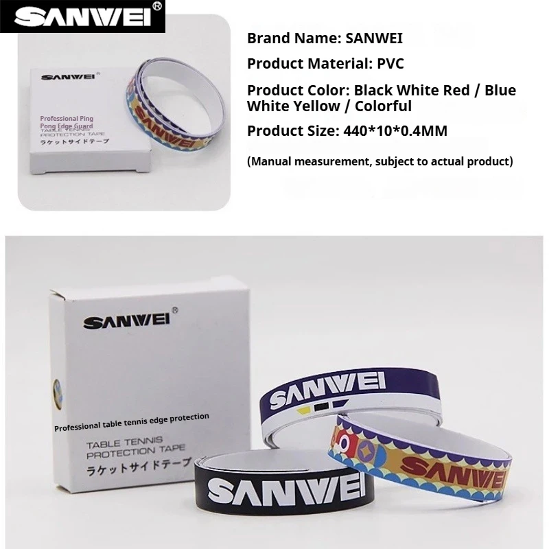 

SANWEI Table Tennis Racket Edge Protector Self-adhesive PVC Ping Pong Bat Protective Side Tape Protector Table Tennis Accessory