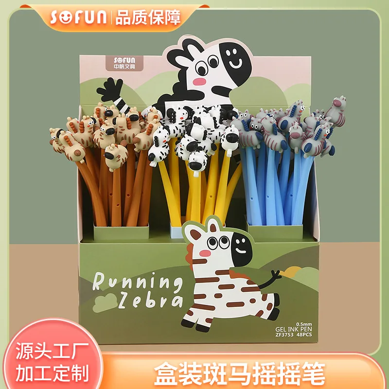 48PCS Zongfan Neutral Pen Zebra Rocker ZF3753 Cartoon Modeling Student Examination Office Signature Neutral Pen