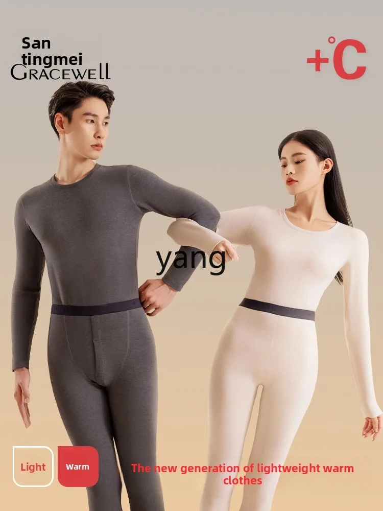 LMM men's and women's German velvet heating line long johns wool silk winter seamless base