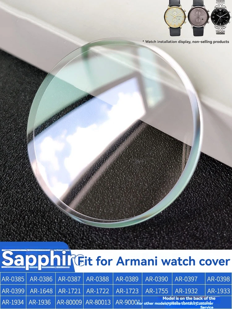 Scratch resistant and wear-resistant sapphire for Armani AR-0399 AR1648 AR0389 AR0398 AR0385 AR90001 watch lens mask glass