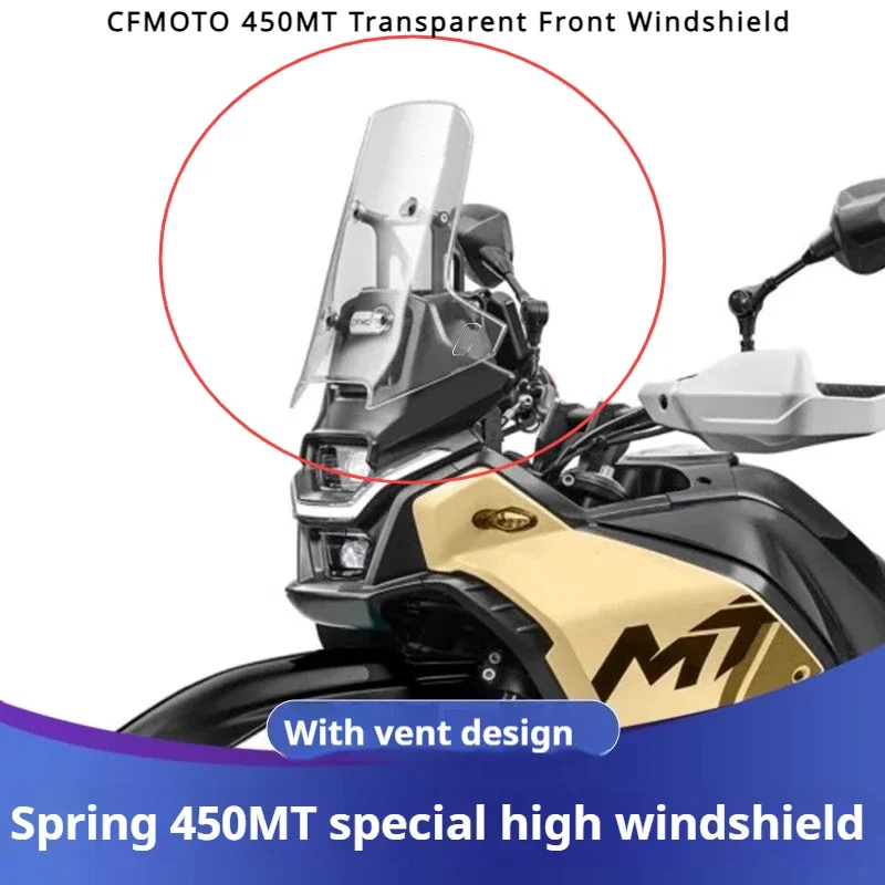 For CFMOTO  450MT Windshield Modification 450MT Transparent Front Windshield and Heightened Chest Guard Accessories