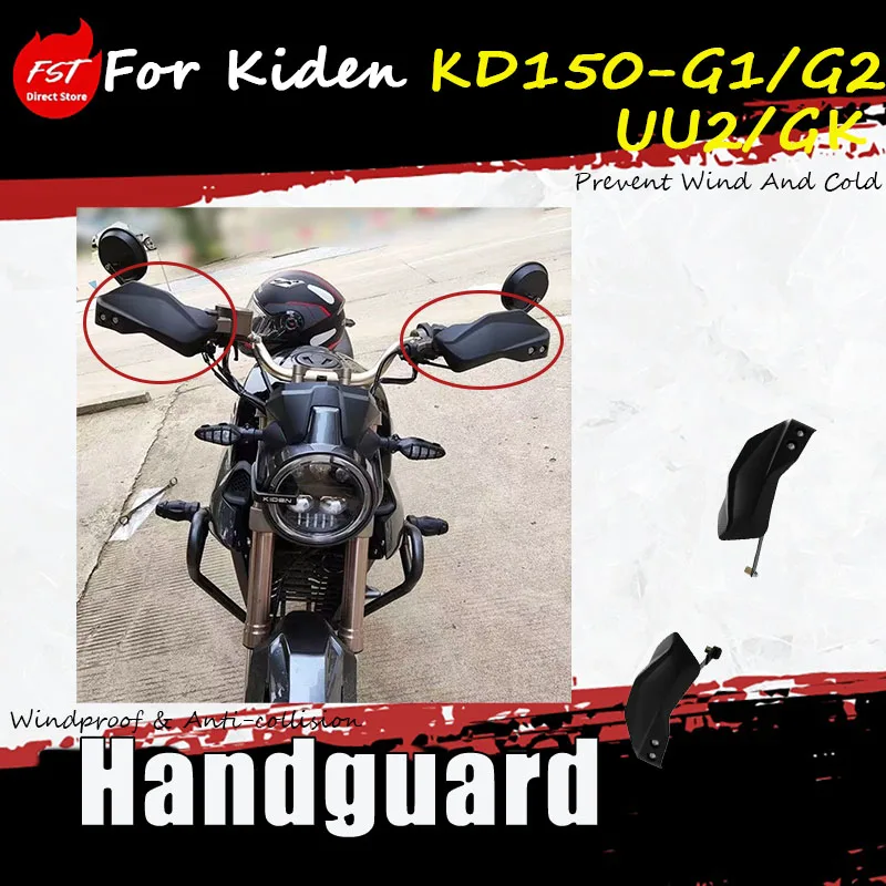 

For Kiden KD150-G1/G2/UU2/GK modified accessories: left and right hand guard covers assembly, handle windscreen cover