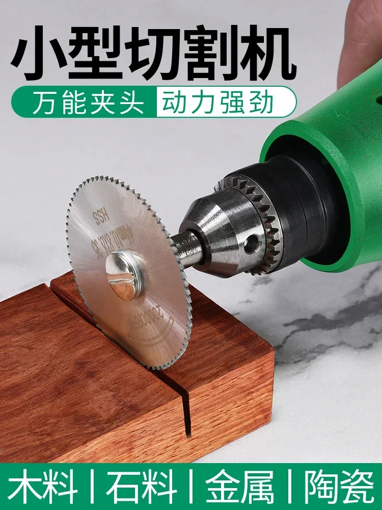 Cutting machine Small household woodworking stone Aluminum alloy ceramic wine bottle cutting tool