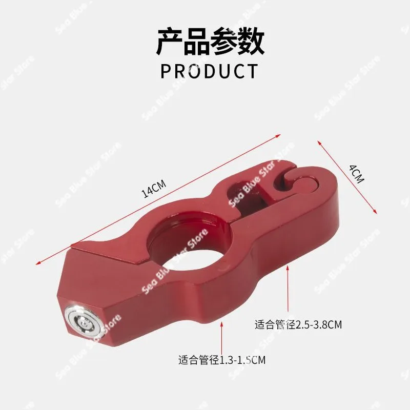 Electric Motorcycle Brake Lock Anti-theft Alloy, Handbrake Portable Motorcycle Accelerator Handlebar Lock