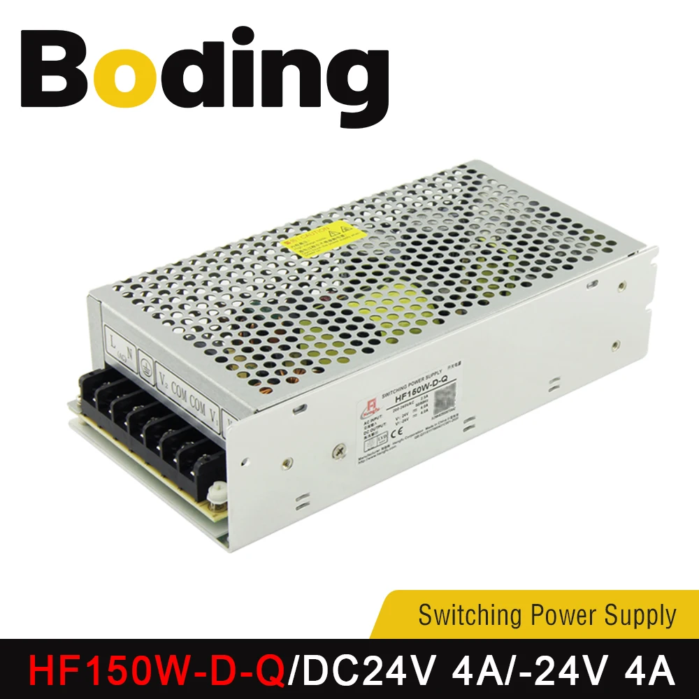 

Boding Hf150w-d-q Dc Dc24v 4a -24v 4a Two-way Output Switching Power Plant