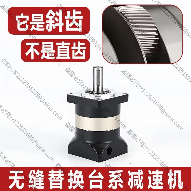 Suitable for Helical Gear High Precision Planetary GearReducer with Servo Stepper Motor Reducer Helical Gear Reducer