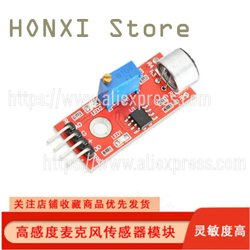 

2PCS Gao Gan microphone sensor module sound module KY-037