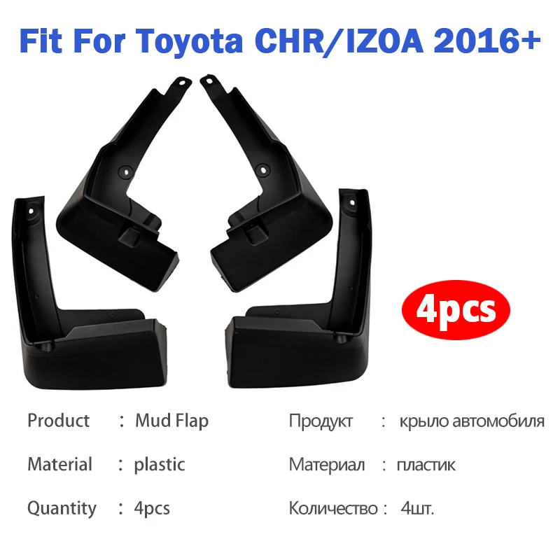 2016-2023 For Toyota CHR C HR C-HR CH R Mudguard Mudflaps Fender Mud Flap Guards Splash mudguards Car Accessories 1 set 4pcs