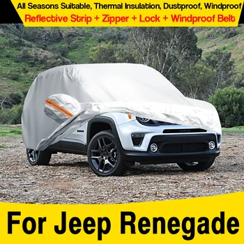 Jeep Renegade car cover 2014-2025 SUV full anti-UV sun rain snow windproof protection cover all weather suitable