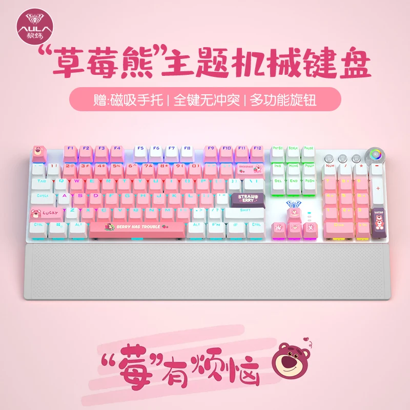 

AULA 104K Strawberry Bear Pink Cute Metal Panel Wired Mechanical Keyboard Multimedia Metal Knob RGB Multiple Light E-Sports Game