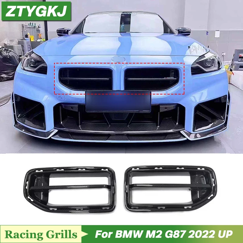 

2 шт., высококачественные гоночные грили из сухого углеродного волокна, накладки для BMW M2 G87, тюнинг 2022 Up