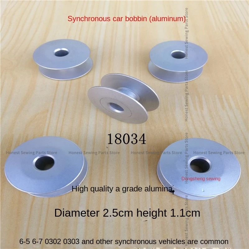 10PCS Bobbin Aluminum Bobbin Core Iron Bobbin with Holes 18034 Flat Slope 2.5cm Bobbin for 6-5 6-7 0303 0302 Synchronous Sewing