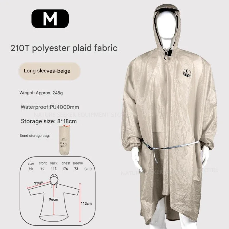 210T-Beige-M