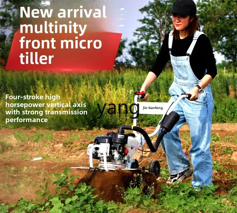 LH micro tiller small rotary tillage ridge agricultural use wasteland loosening soil weeding orchard trenching