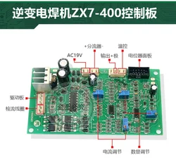 Welding Machine Control Board ZX7400D Main Control Board IGBT Welding Machine Circuit Board Circuit Board