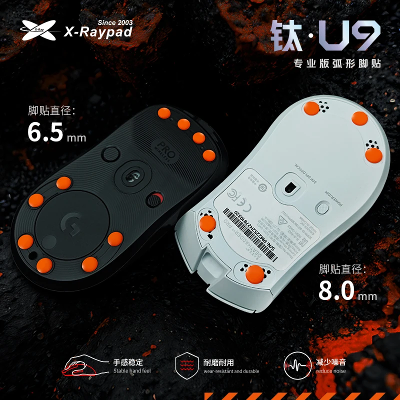 

Titanium U9 Mouse Sticker Universal Dot Premium Gaming Foot Pad Super Durable Reduce Noise Smooth Control Mouse Skates