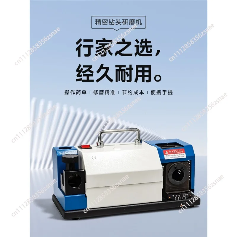 3‑13mm Fully Automatic Twist Drill Sharpener, 220V 180W High‑Precision Grinder for HSS and Carbide Drill Bits