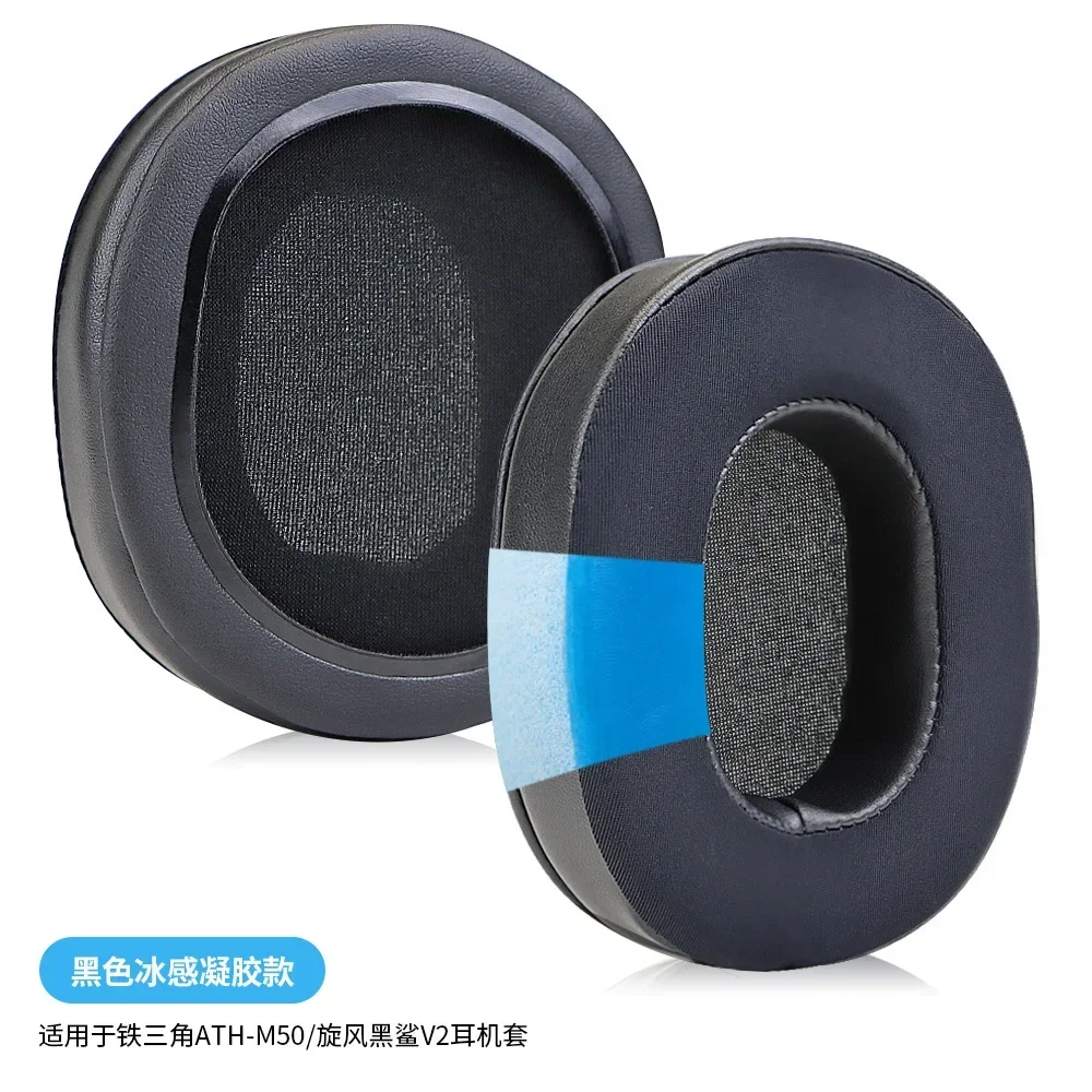 

Replacement Ice gel Earpads For ATH M50X M40X M20 M30 M40 Earmuffs Ultra-soft Sponge Cushion Cover Repair Parts Headphone 12.02