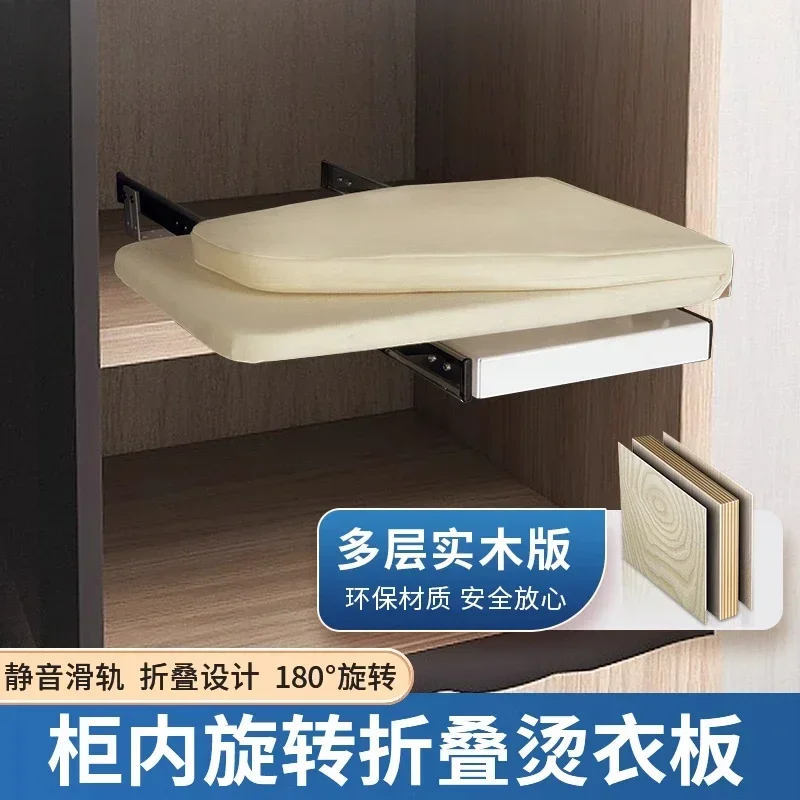 

Cloakroom Household Hidden Ironing Board Electric Iron Rack Push-pull damping Ironing Folding Wardrobe Cabinet Ironing Board