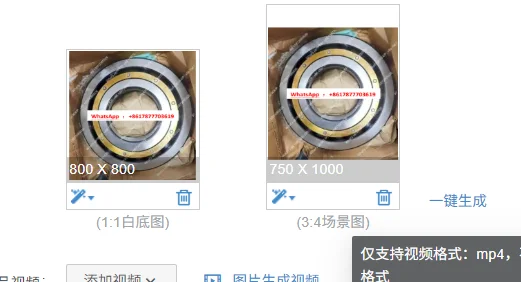 New 6330 M/C3 Single Row Deep Groove Ball Bearings
