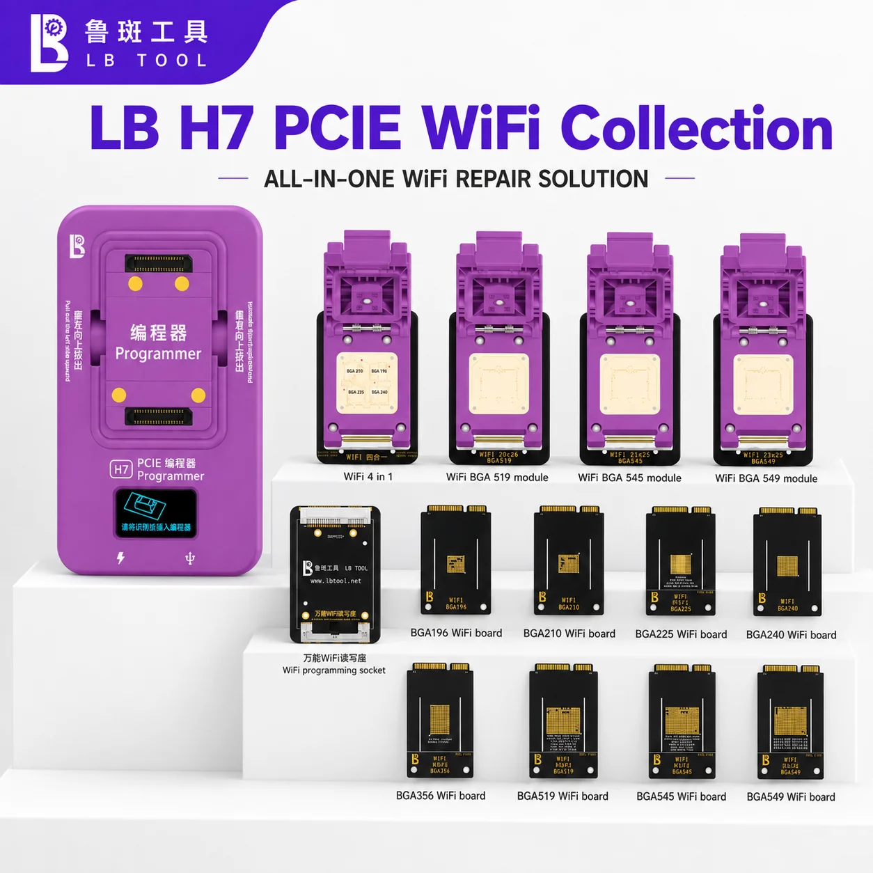 LB TOOL H7 PCIe NAND WiFi IC Programmer BGA Socket Adapter Board for iPhone iPad MacBook Capacity Expansion Data Read Write