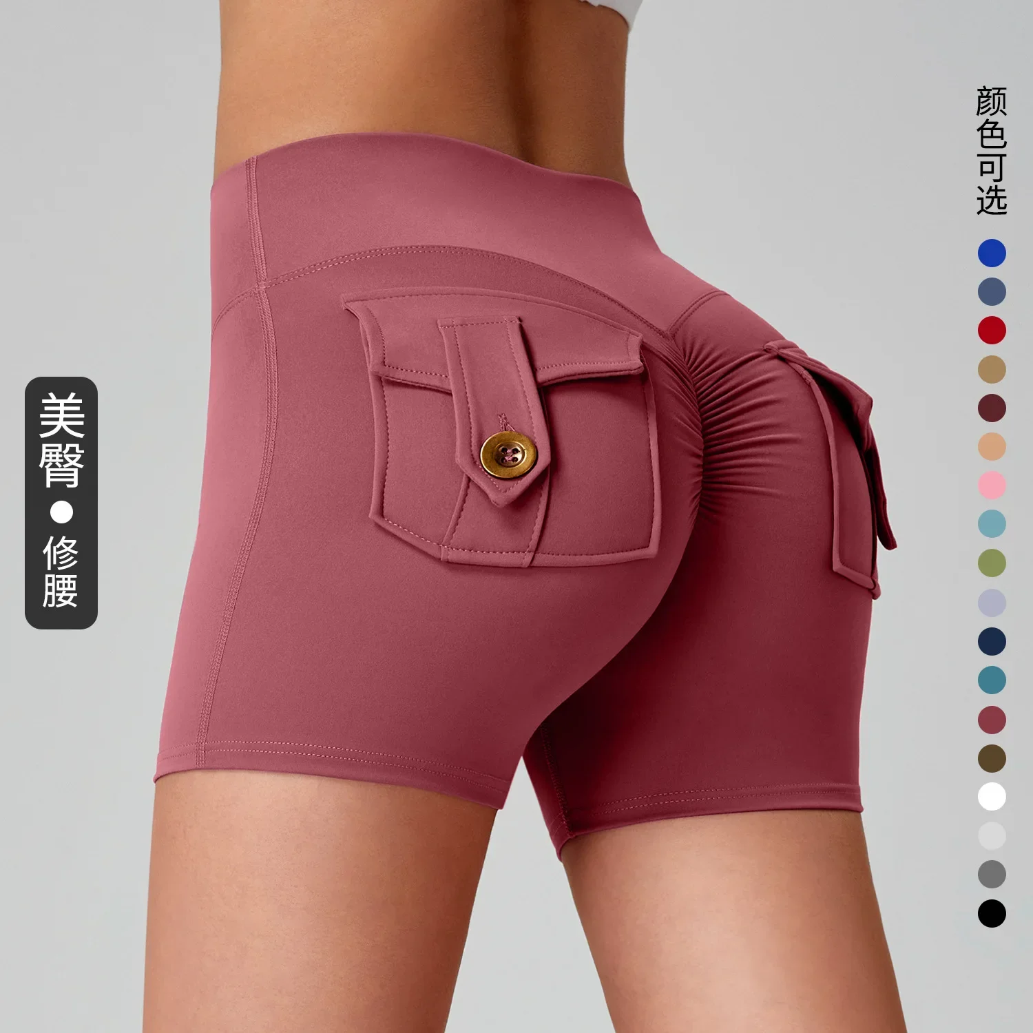 Women Scrunch Button Booty Sports Yoga Impact Shorts Cycling Jogging Fitness High Waisted Pocket Gym Active Leggings Shorts