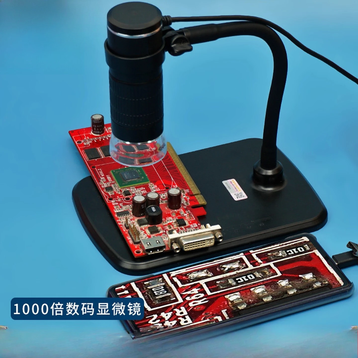 Mobile phone magnifying glass 1000 times high definition microscope digital repair electronic circuit board with lamp USB camera