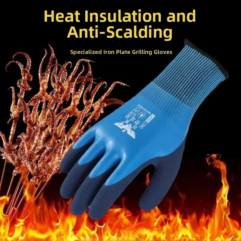 

Термостойкие перчатки для жарки во фритюре и работы с железными сковородами, водонепроницаемые, защита от брызг масла, для мужчин и женщин, для кухни