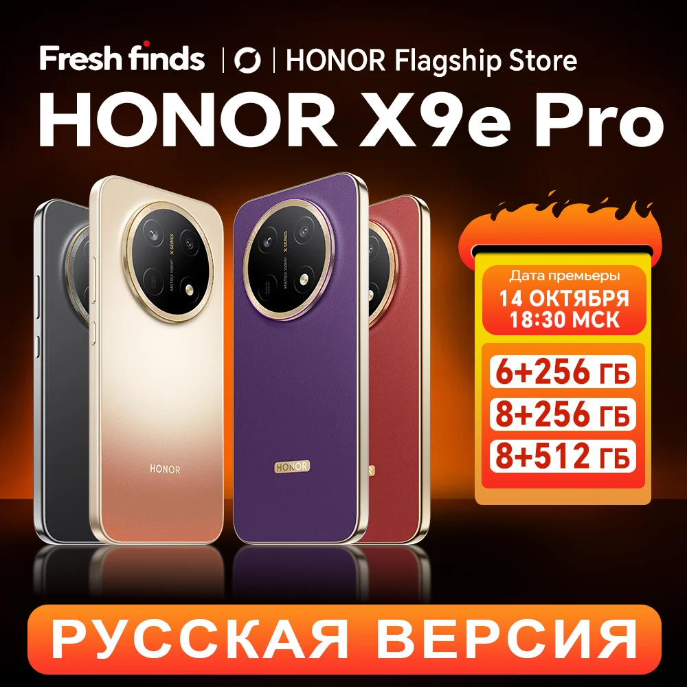2026 New HONOR X Series Smartphone will be coming soon