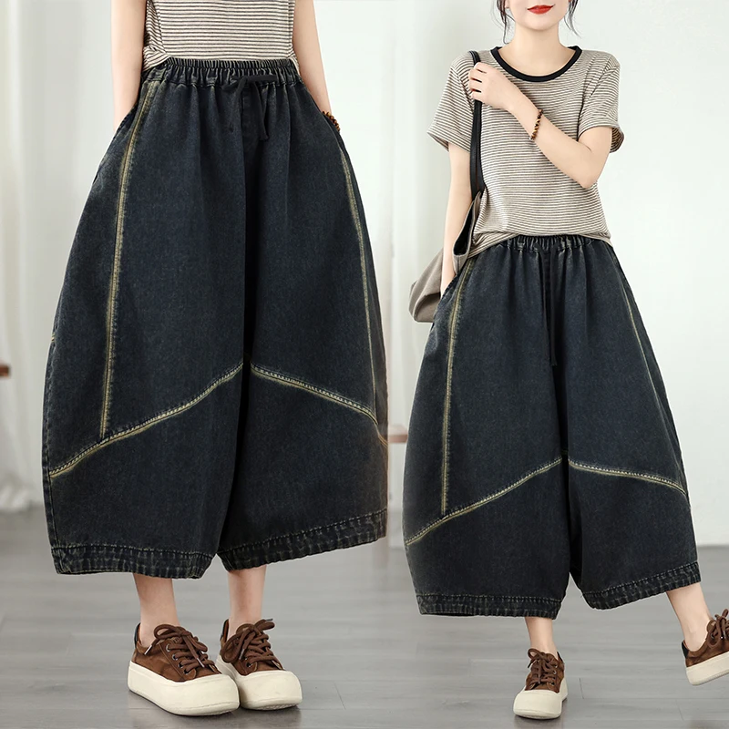 Retro Splicing Loose Fit Casual Slimming Women's Jeans Lantern Pants High Waist Nine Points Thin Cotton Polyester Blend