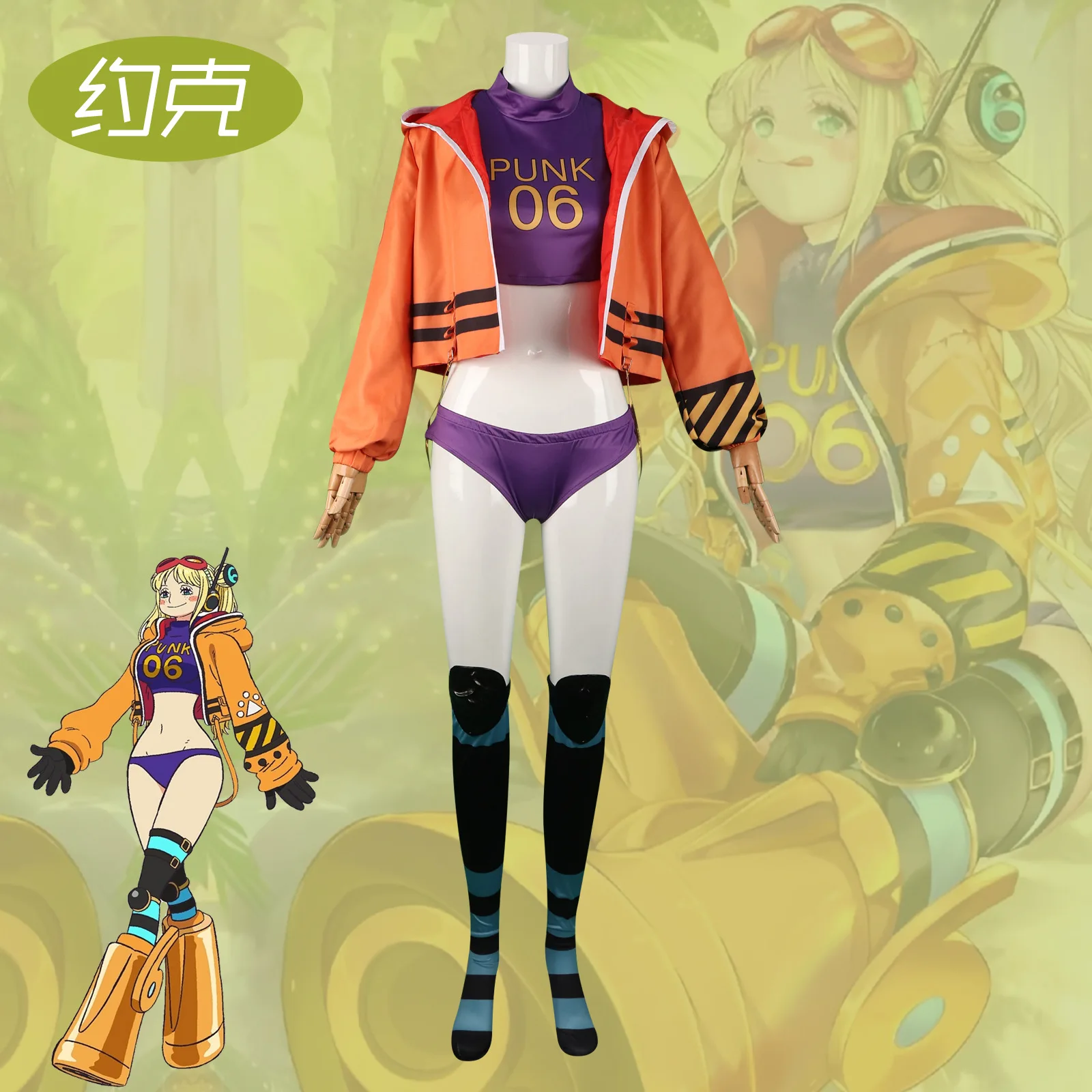 ONE PIECE York Cosplay Costume Jacket Vest Shorts Socks Kneepads Gloves Full Set Halloween Costume For Women Girl