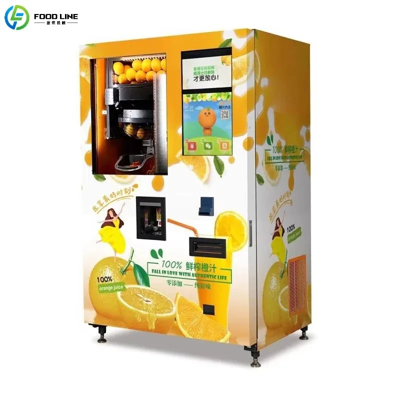 Self Service Juice Machine Automatic Fresh Juice Vending Machine For Mall Store Business Customized