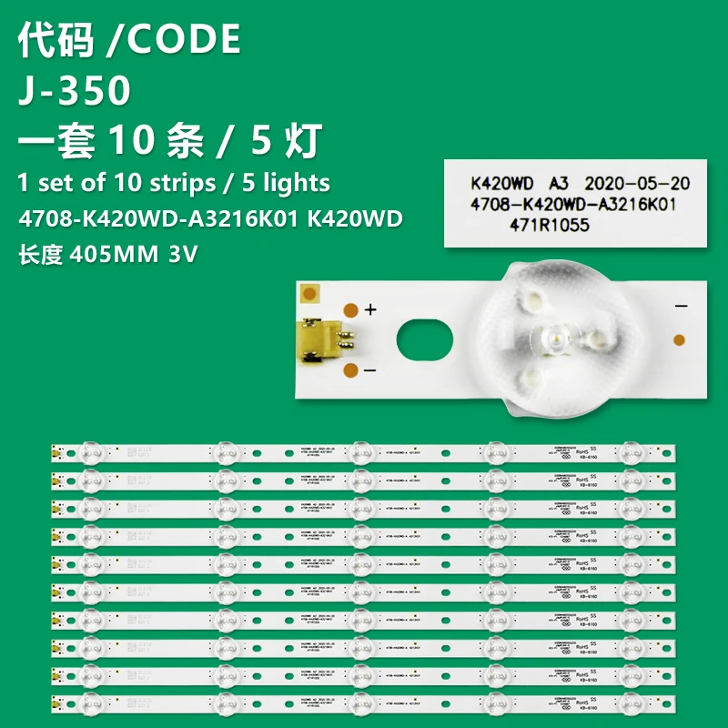 Applicable to Panda LE42A60 42K39 K50S LCD TV backlight strip 42CE3200D 42S61F