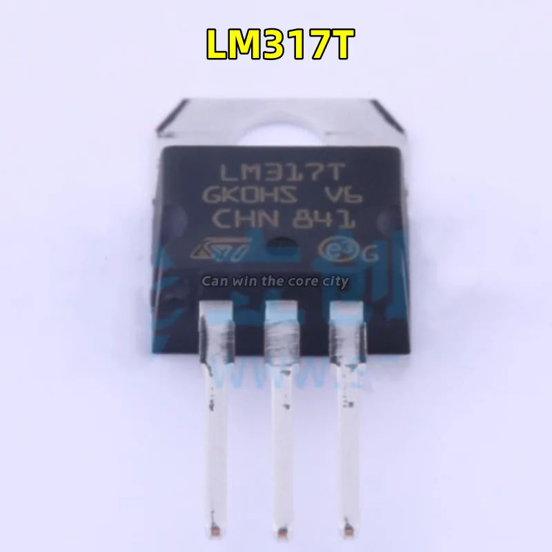 

1-100 PCS/LOT New original LM317T LM317 straight-in triode TO-220, adjustable three-end stabilizer tube/device