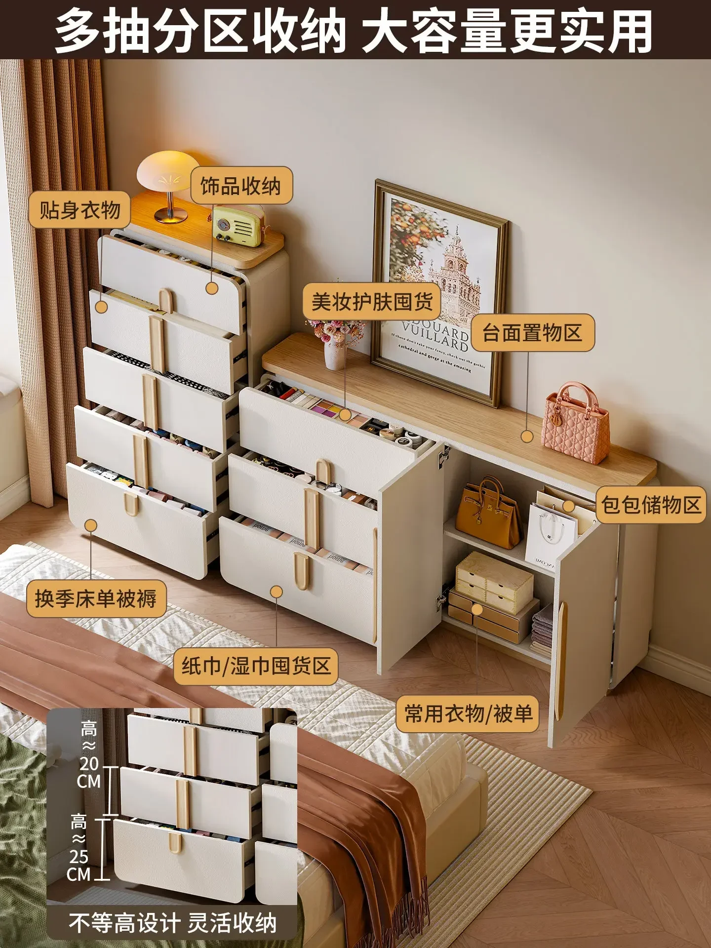 Cream Log Wind Ultra-thin Bedroom Bedside Solid Wood Storage Living Room Wall CabinetX15