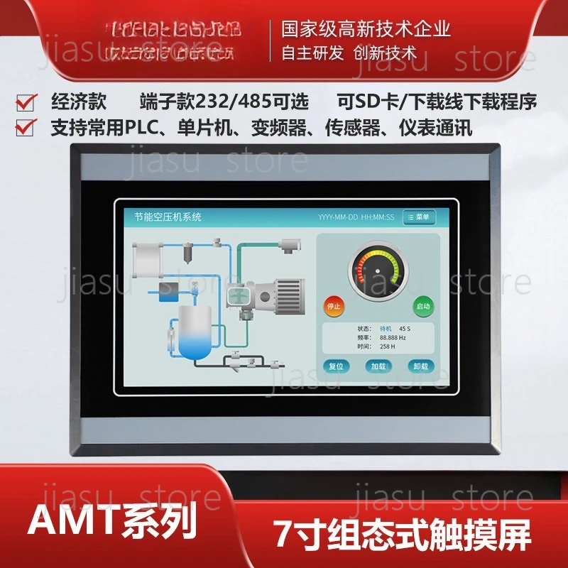 

AMT Series 7 Inch Touch Screen,Programmable Configurable HMI,Terminal Type Industrial Control Panel, PLC Human Machine Interface