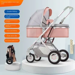 Foldable Multifunctional Newborn Travel Scooter Shock-absorbing Baby Stroller 3 in 1 Lightweight High Landscape Baby Stroller