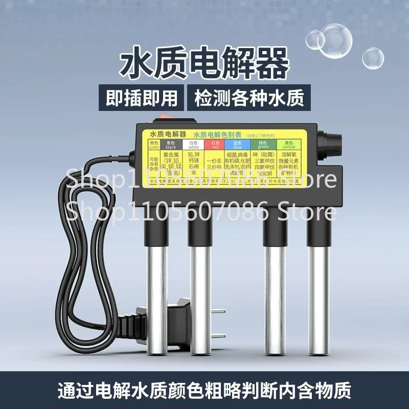 Water Quality Electrolyzer Tap Water Testing Tool Pure Water Machine Test Accessories