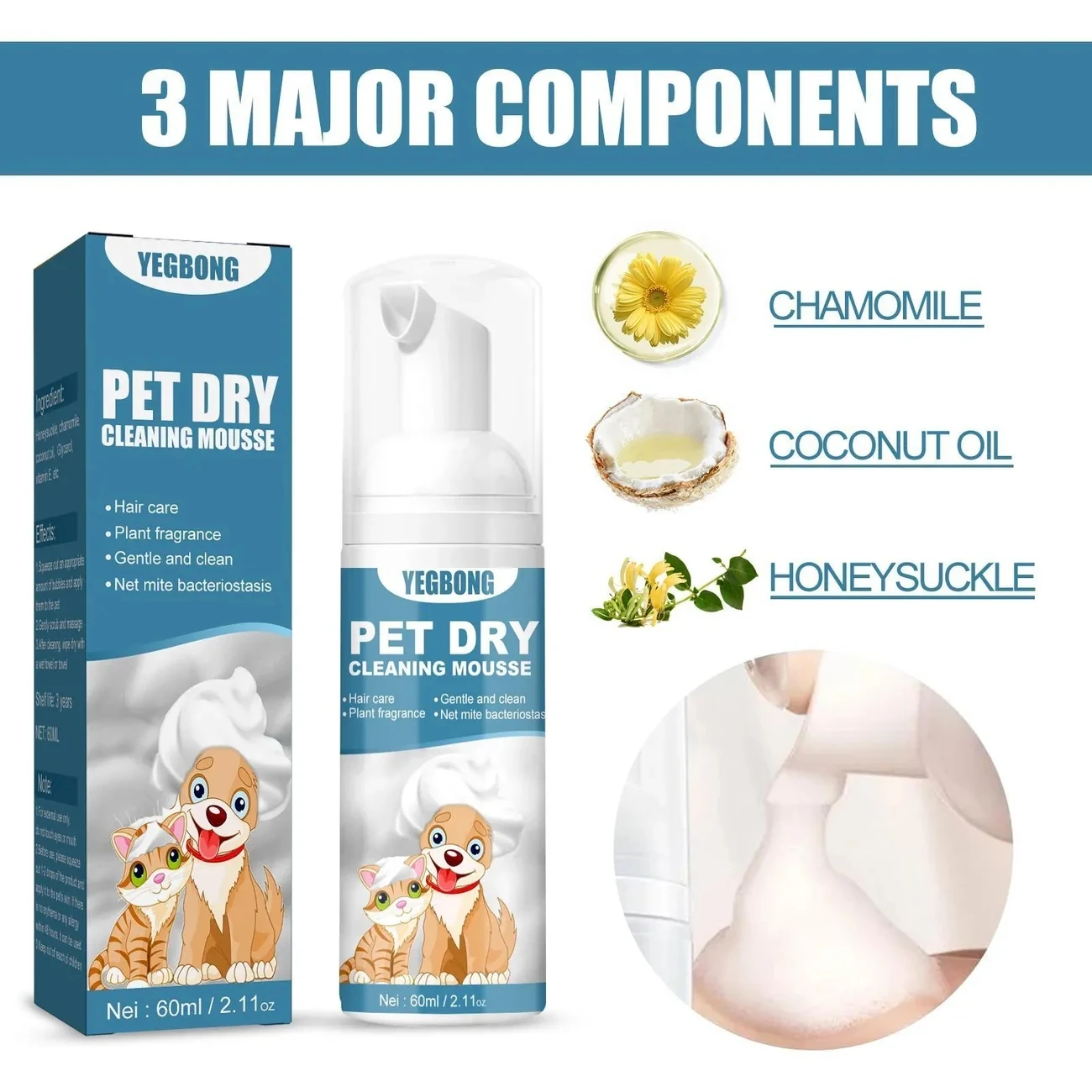 Pet dry cleaning mousse shower gel kitten sterilization water washable skin cleansing foam to remove odor