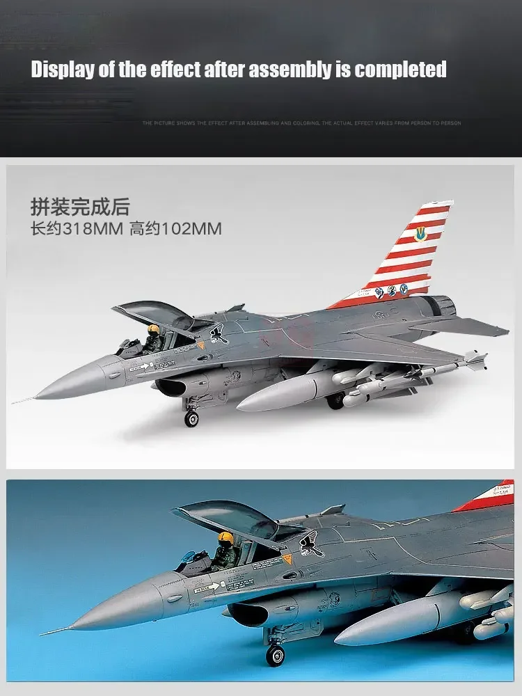 Academy Assembled Aircraft Model Kit 12259 American F-16A/C Modern Fighter 1/48 Scale