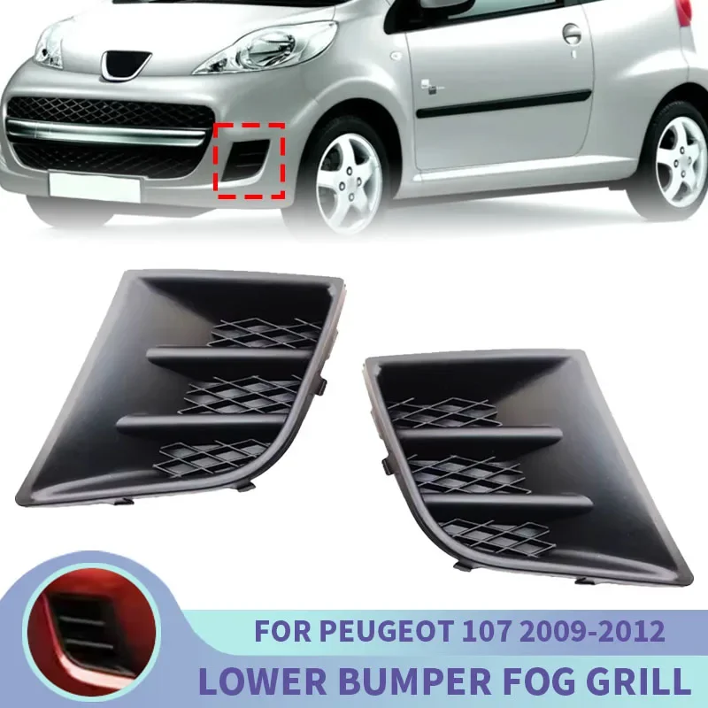 

Car Front Lower Bumper Fog Light Grill For Peugeot 107 09-12 7422A9 7422A8 Fog Lamp Cover Grills Cap Replacement Accessories