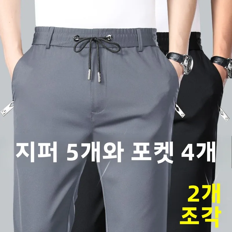 

Summer Thin Ice Silk Men's Loose Elastic Casual Pants Long Sports orts Breathable Qui Dry Busin Casual Straight Leg Tr...