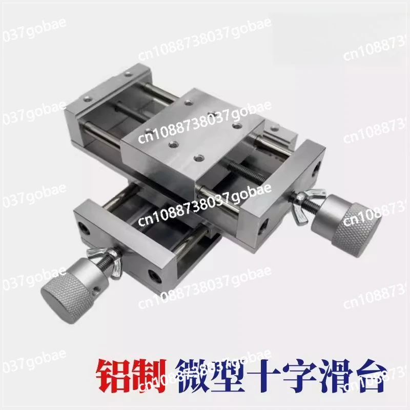 Platform Sliding Table Fine‑Tuning Linear Stage Manual Translation Displacement Station Precision Aluminium Alloy Sliding Table